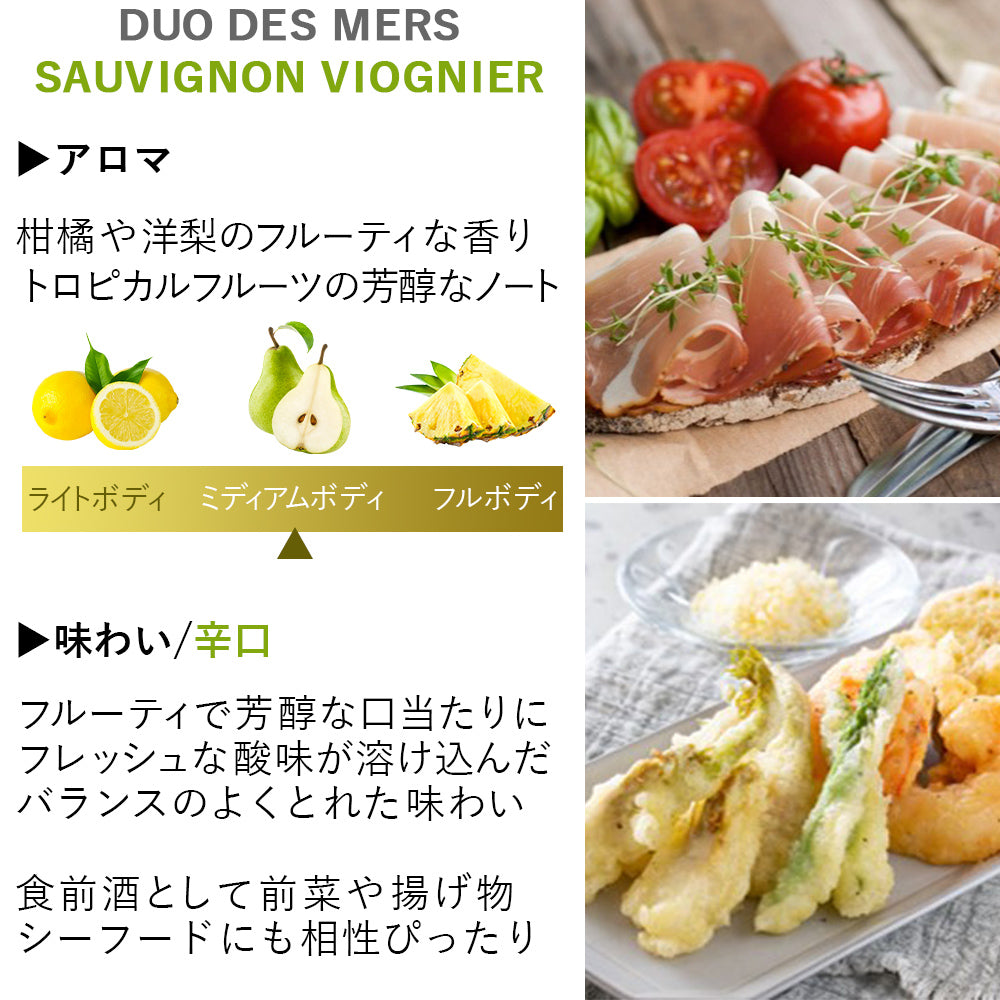 紅白 ワインセット【無料 ギフト箱 メッセージカード】南フランス 赤 白 ワイン ベイドック 辛口 750ml 2本 スクリューキャップ おしゃれ 記念日 誕生日 贈答 御祝 御礼 送料無料