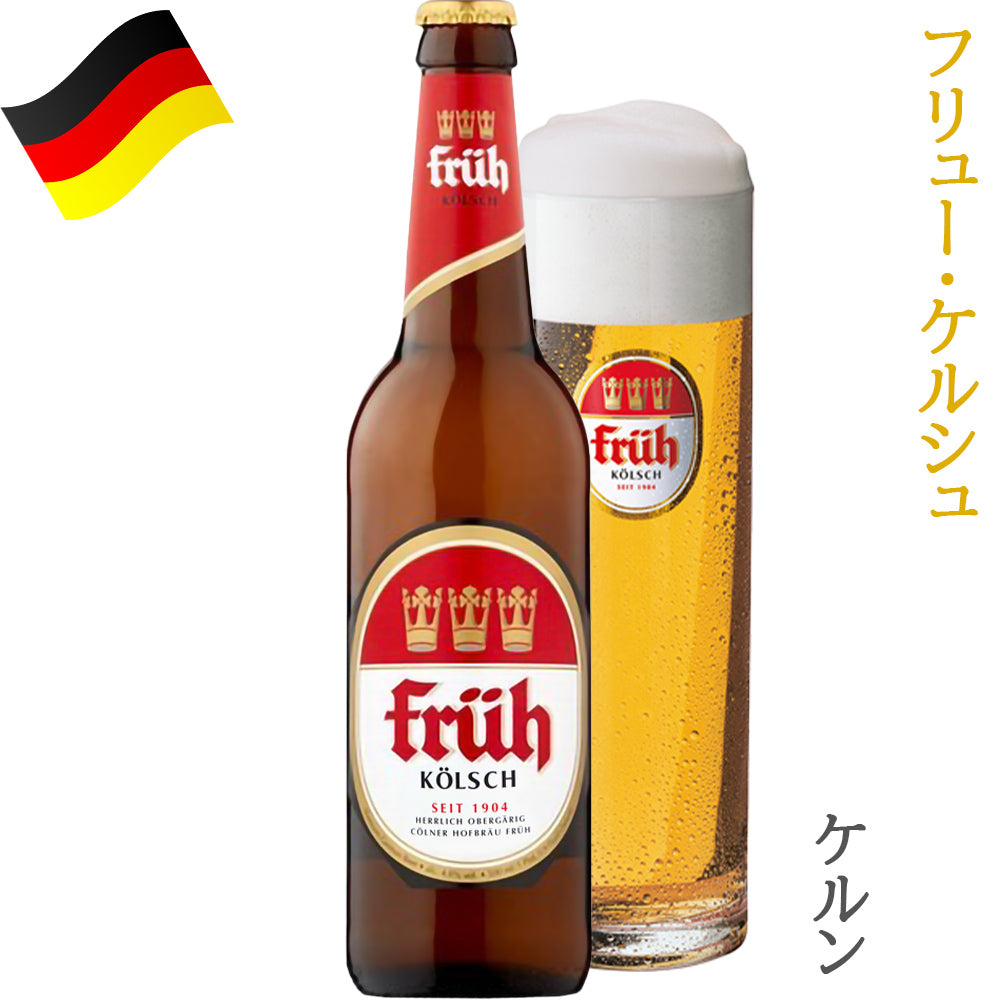 ビール クラフトビール 詰め合わせ ドイツ ベルギー フランス 330ml 3種 5本 ケルシュ ヴァイツェン ドゥンケル トリプルエール 白ビール 飲み比べ 贈答 誕生日 プレゼント 内祝 退職祝い 熨斗 送料無料