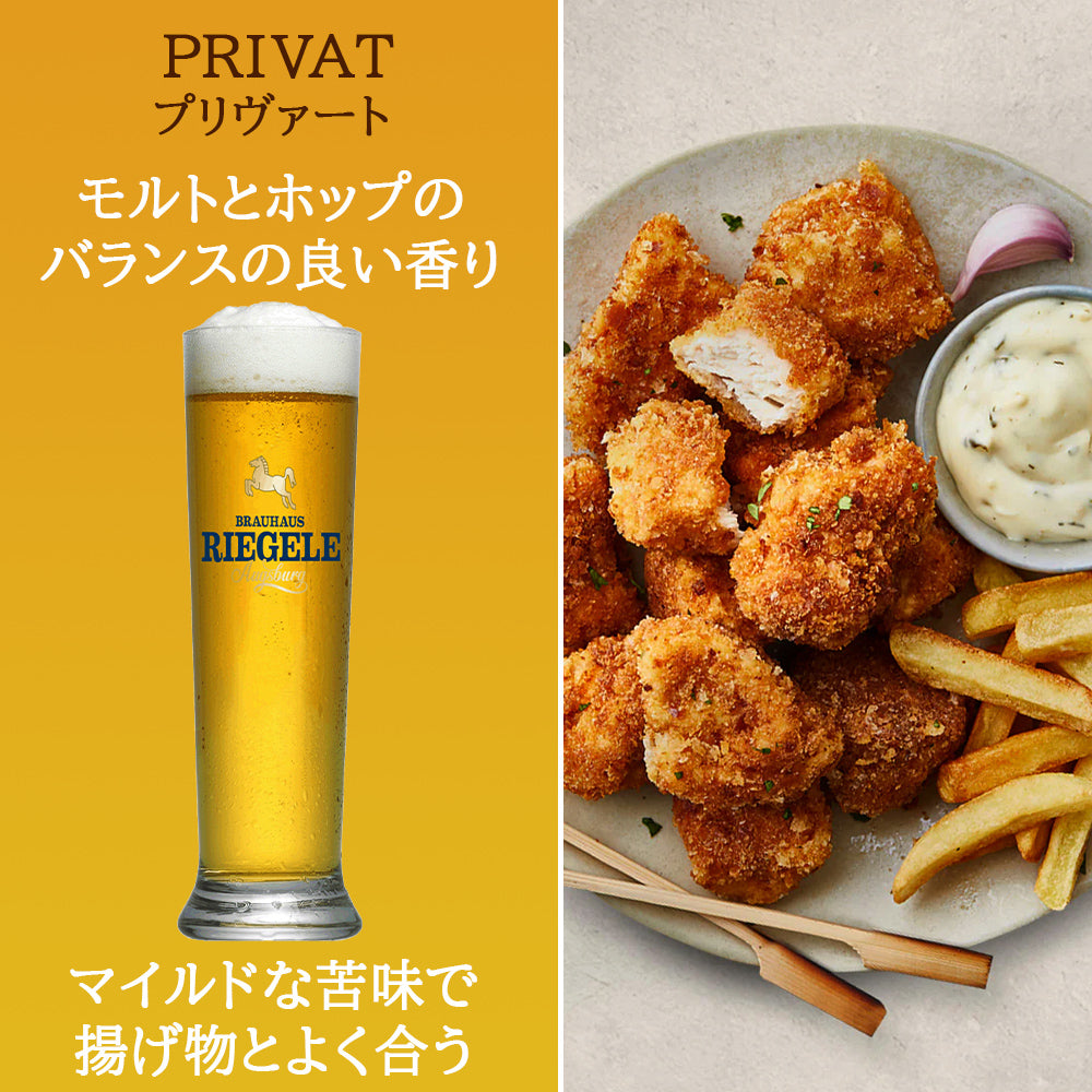 ビールギフト ドイツビール 飲み比べ クラフトビール ラガー ヒューガルデン・グランクリュ 330ml 2本セット 地ビール 海外ビール 輸入ビール 詰め合わせ ギフト箱付 メッセージカード 誕生日 お祝い お返し 送料無料