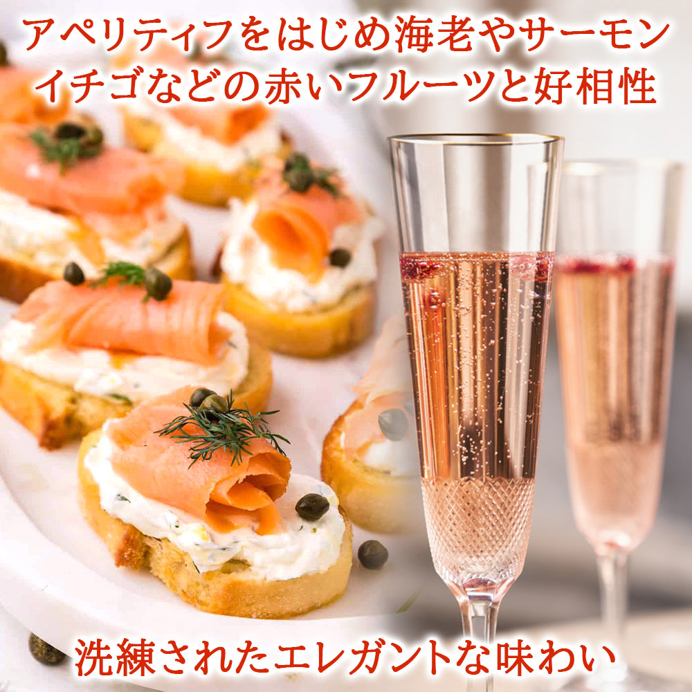 結婚祝い 内祝 ノンアルコール スパークリング ワイン 2本セット おしゃれ ギフト フランス プロヴァンス オーガニック ロゼ ブリュット 当日出荷 プレミアム 減圧蒸留 750ml 果物 誕生日 プレゼント 母の日 出産内祝い お返し 女性 就職 退職祝い