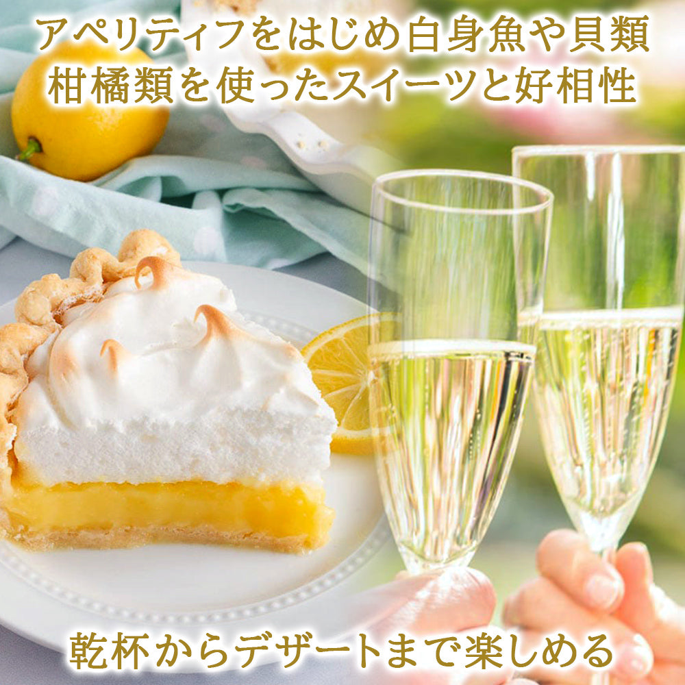 結婚祝い 内祝 ノンアルコール スパークリング ワイン 2本セット おしゃれ ギフト フランス プロヴァンス オーガニック ロゼ ブリュット 当日出荷 プレミアム 減圧蒸留 750ml 果物 誕生日 プレゼント 母の日 出産内祝い お返し 女性 就職 退職祝い