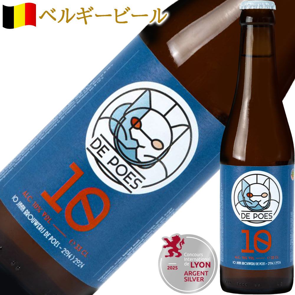 記念日 御祝い ギフト ヨーロッパ 5カ国のビール 詰め合わせ 5本セット【無料 ギフト箱 リボンラッピング】ドイツ ベルギー フランス イタリア ノルウェー 飲み比べ 送料無料