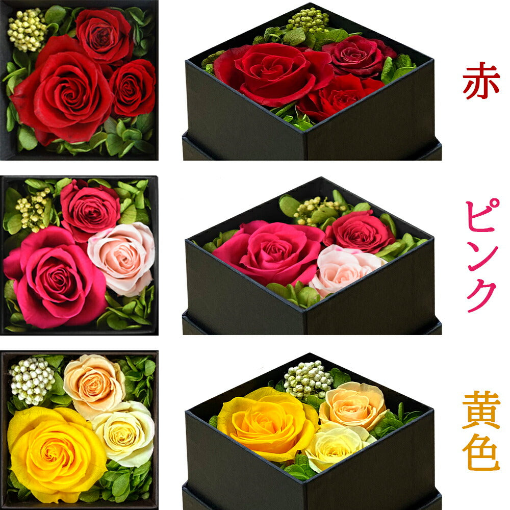 御祝 記念日 誕生日 アレジメント グラス フラワーギフト お花の色が選べる ペアグラス 花 ギフト シャンパングラス ショット・ツヴィーゼル ドイツ製 2脚 割れにくい プリザーブドフラワー バラ アレンジ 赤 ピンク 黄色 結婚祝い 結婚記念日 おしゃれ 誕生日 内祝い お返し