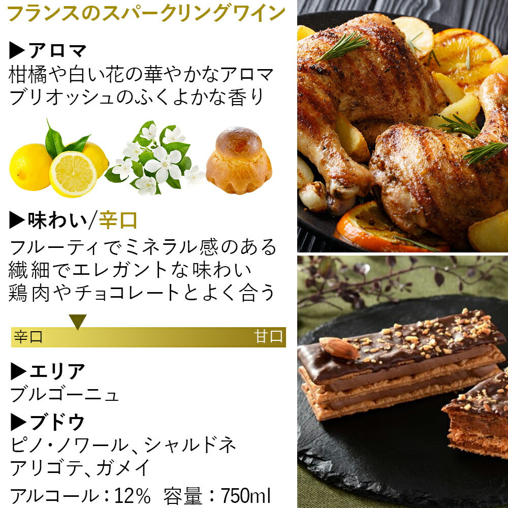 スイーツ マキシム・ド・パリ ワイン チョコレート お菓子 赤ワイン クッキー レースクレープ フランス ボルドー 辛口 375ml ハーフボトル