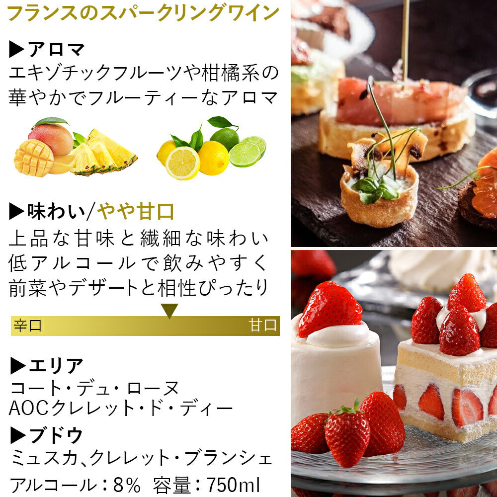 スイーツ マキシム・ド・パリ ワイン チョコレート お菓子 赤ワイン クッキー レースクレープ フランス ボルドー 辛口 375ml ハーフボトル