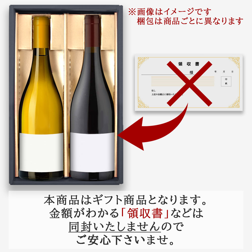 赤ワイン ワインセット 2本 高級 ピノ・ノワール 飲み比べ フランス ブルゴーニュ アロース・コルトン コート・ド・ボーヌ オーストリア ニーダーエスタライヒ バイオダイナミック 750ml 2本 送料無料