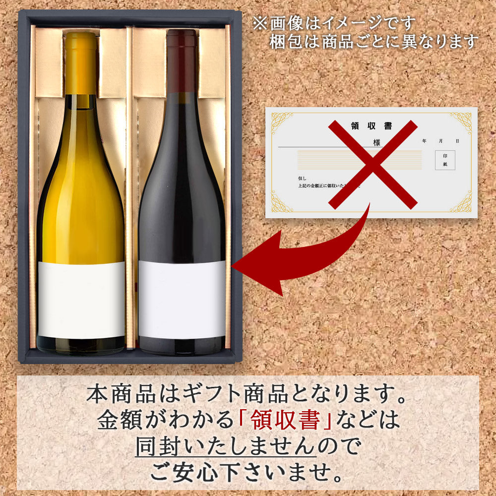 御祝い ビール ギフト プレゼント 高級 フランス クラフトビール 大瓶 750ml ギフト箱 リボン付き 海外ビール 輸入ビール 瓶内熟成 おしゃれ 贈答 誕生日 内祝い お返し 就職祝い 男性 上司 彼氏 退職祝い 熨斗