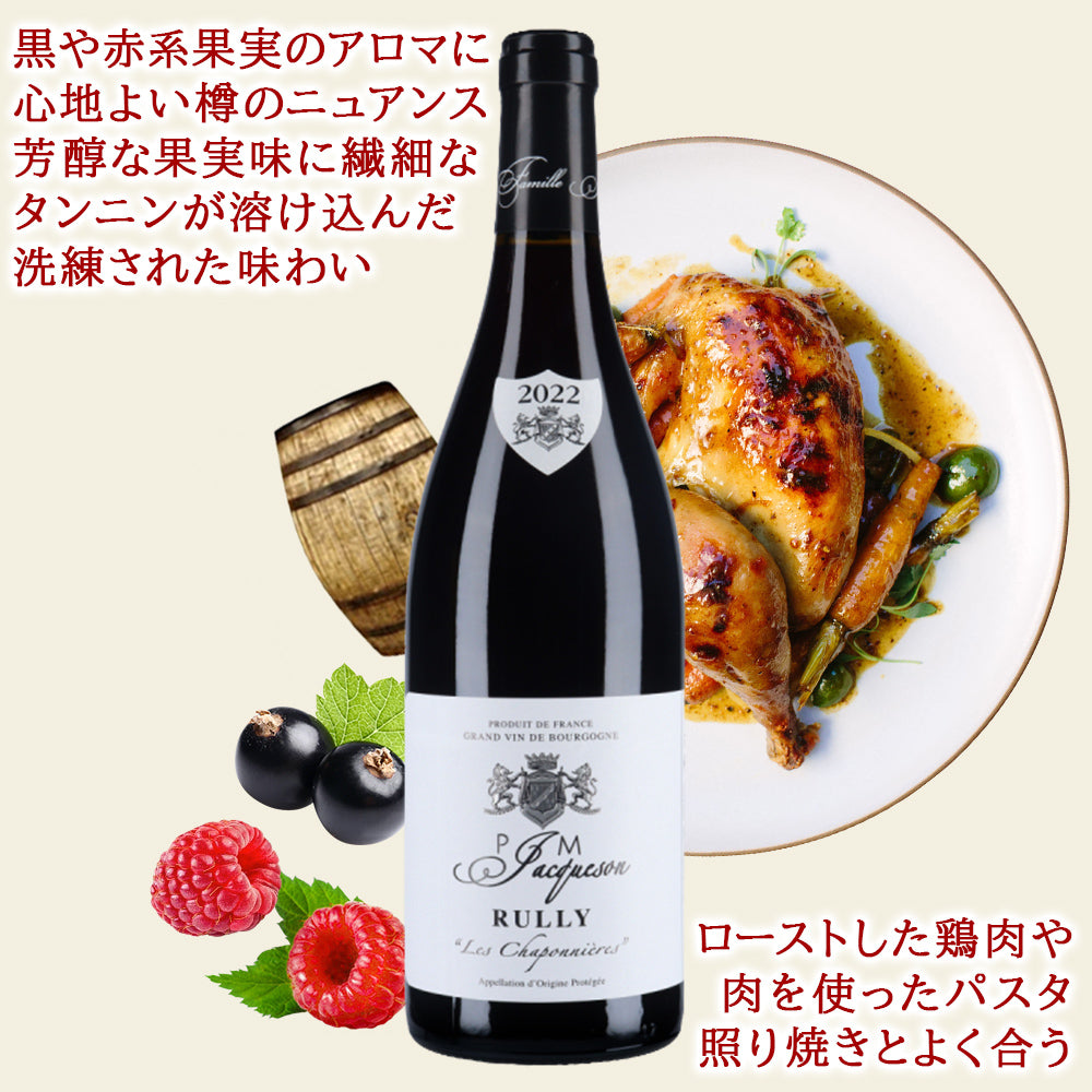 フランス ワイン 1本 赤ワイン 高級 ピノノワール ブルゴーニュ リュリー 750ml
