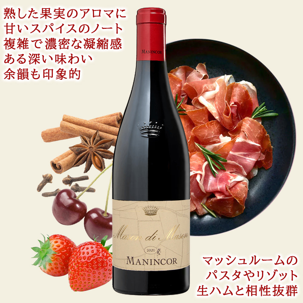 イタリア 赤ワイン ピノ・ノワール 750ml ギフトボックス プレゼント