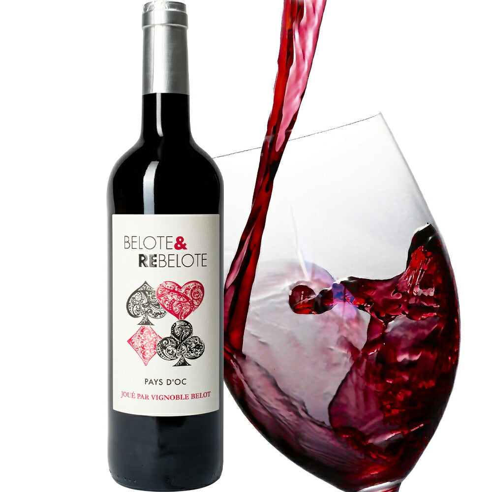 ワイン ペアギフト 南フランス 赤 白 辛口 750ml 2本 紅白ワイン ワインセット「ベロット・エ・レベロット」 ギフト箱付 のし 熨斗可 お返し 内祝い 誕生日 結婚祝い 引越し祝い 友人 退職祝い 送料無料