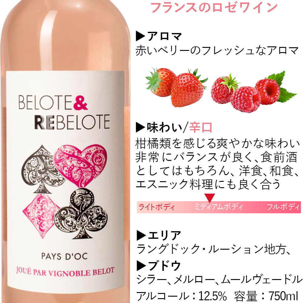 ワイン 花 ロゼワイン フランス 辛口 750ml プリザーブドフラワー 一輪挿し 枯れない花 ピンク バラ 日本製 ガラス フラワーベース