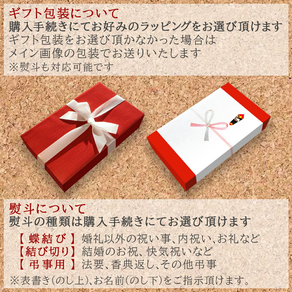 ホワイトデー お返し ノンアルコール ジュース ギフト プレゼント 詰め合わせ フランス アランミリア 高級 フルーツ ジュース パイナップル ストロベリー マンダリン 330ml 3本 女性 子供 妊婦 おしゃれ 送料無料