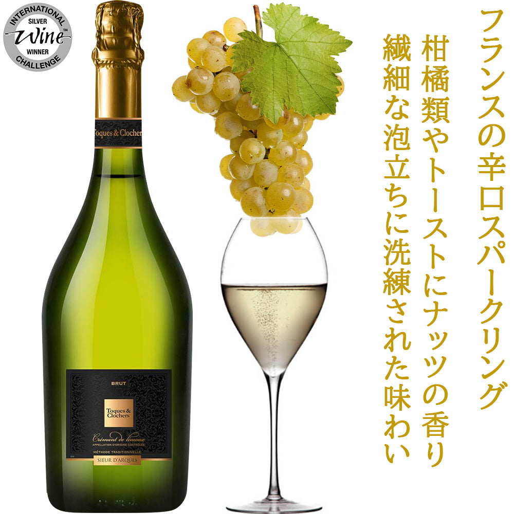 赤ワイン 白ワイン 紅白ワイン 赤白セット フランス 白ワイン 辛口 750ml シュール・ダルク・トック・エ・クロシェ ワイン ワインセット 2本