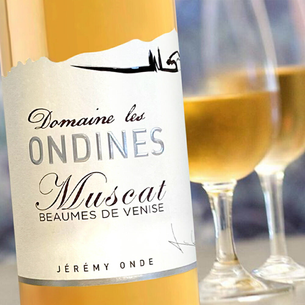 ホワイトデー お返し お酒 ワイン ギフト 甘口 白ワイン フランス ローヌ 「ミュスカ・ボーム・ド・ヴニーズ」 白 500ml 贈答 誕生日 内祝い メッセージカード 退職祝い 女性 お母さん 甘い お酒 スイート 当日配達