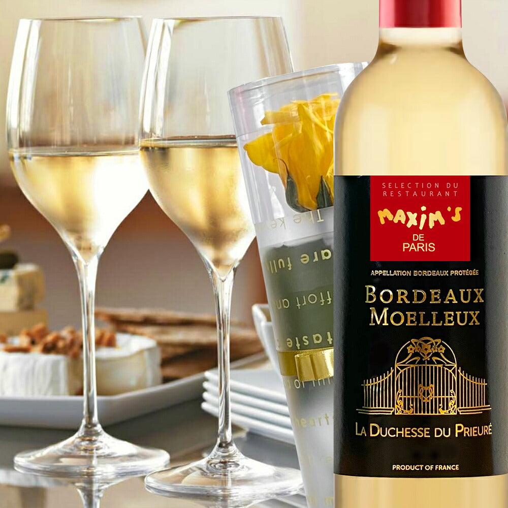 当日発送 ワイン 花 セット ギフト 甘口 白ワイン フランス マキシム・ド・パリ ボルドー 375ml ハーフボトル プリザーブドフラワー 一輪のバラ 黄色 プレゼント おしゃれ お祝い お礼 内祝い 誕生日 退職祝い 女性 お母さん 妻