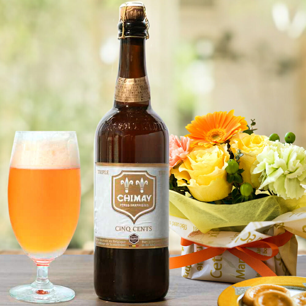 ビール フラワーアレンジメント 生花 スイーツ ギフトセット ベルギー クラフトビール シメイ ホワイト 750ml お菓子 クッキー レモン タルト 海外ビール オレンジ バラ ガーベラ フラワーギフト 誕生日 記念日 お祝い 開店祝い 還暦 退職祝 送料無料