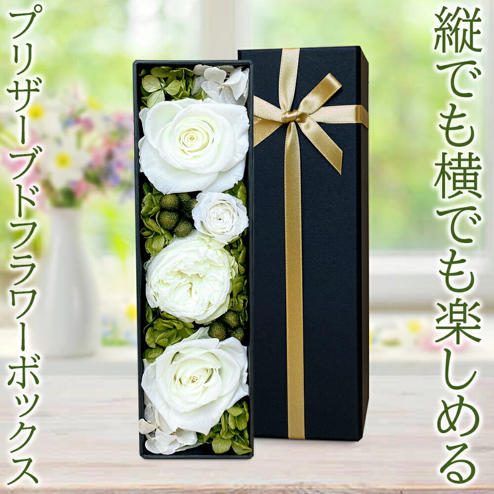 花 ワイン プリザーブドフラワー スパークリングワイン フランス 辛口 750ml スパークリング クレマン 白ワイン バラ