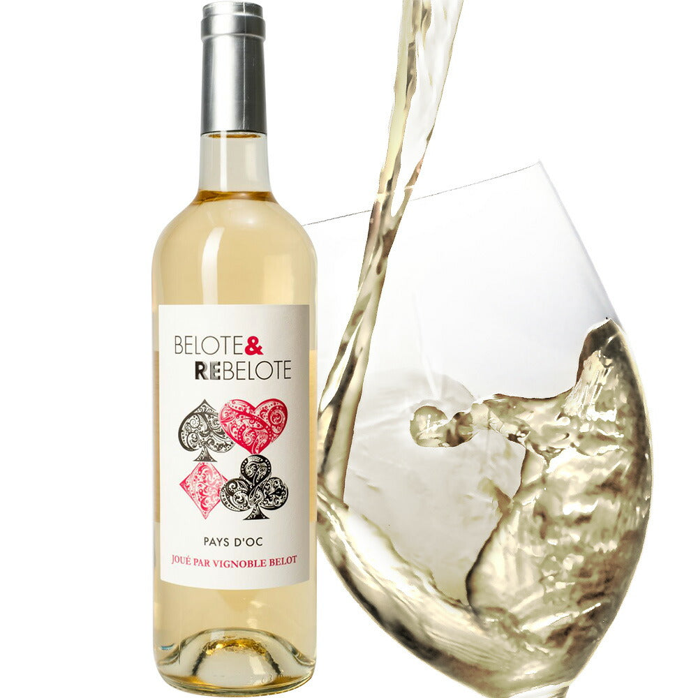 ワイン ペアギフト 南フランス 赤 白 辛口 750ml 2本 紅白ワイン ワインセット「ベロット・エ・レベロット」 ギフト箱付 のし 熨斗可 お返し 内祝い 誕生日 結婚祝い 引越し祝い 友人 退職祝い 送料無料