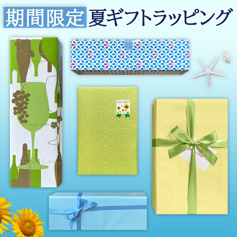 明日届く ワイン 花 セット ロゼ スパークリングワイン シャンパン製法 ミニ フラワーボックス カーネーション ピンク ギフトセット イタリア 辛口750ml 枯れない花 誕生日 お祝い 記念日 女性 妻 お母さん 退職祝い ギフト箱入り