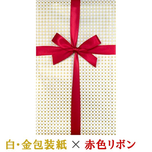 【有料ラッピング】 白色・ゴールド包装紙ｘ赤色リボン