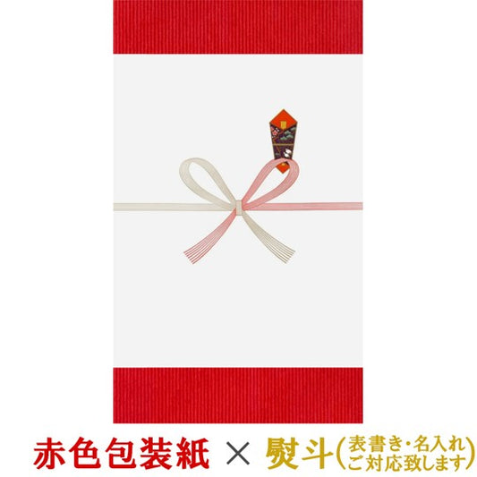 【有料ラッピング】 赤色包装紙ｘ蝶結び熨斗