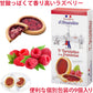 スイーツ ワイン 赤ワイン マキシム・ド・パリ レースクレープ チョコレート クッキー フランス 辛口 750ml お菓子 ワインセット スイーツセット