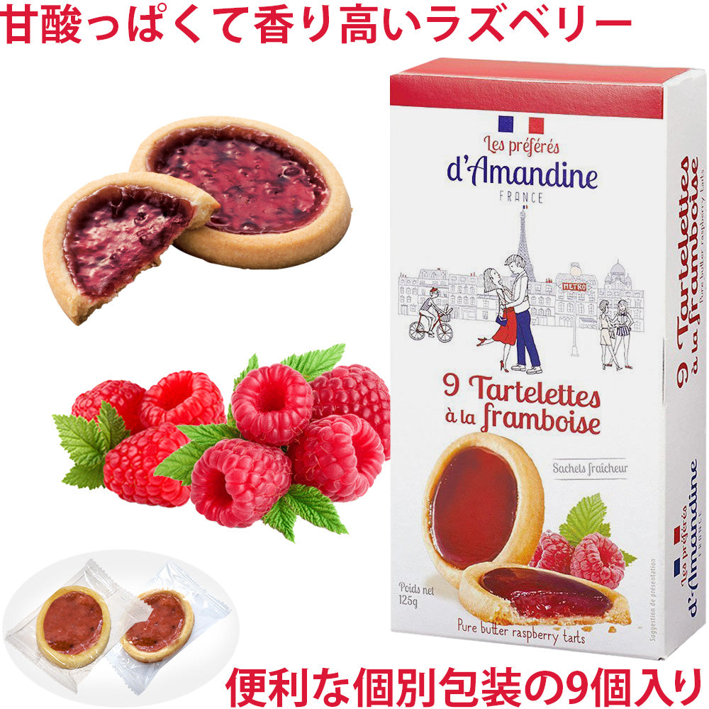 誕生日 ギフト ワイン お花 スイーツ セット 赤ワイン フランス ボルドー 辛口 375ml ハーフボトル 生花 フラワーアレンジメント 赤 ピンク バラ カーネーション お菓子 クッキー タルト ラズベリー お祝い