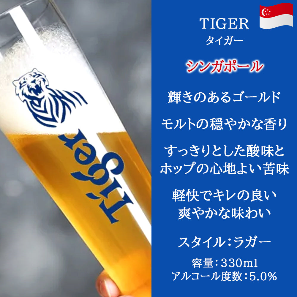 ビール 飲み比べ ベルギービール フルーツビール 5本 リンデマンス 250ml フローリス 330ml フランボワーズ カシス チェリー ピーチ パッション 詰め合わせ 夏ビール