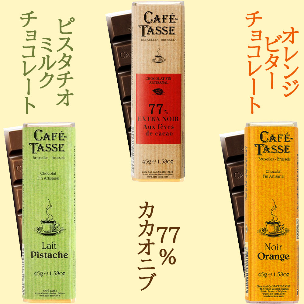 お祝い お花 ビール スイーツ ギフト 贈り物 ベルギービール 「シメイ 」レッド お花 生花 フラワーアレンジメント クラフトビール 海外ビール 750ml 赤 バラ カーネーション ベルギー カフェタッセ チョコレート バー 3種 誕生日 送料無料