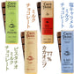 紅白 ワインチョコレート  ギフト スイーツセット フランス ボルドー 赤ワイン 白ワイン  辛口 甘口 375ml シャトー・オー・リオ ベルギー チョコ 4種 カフェタッセ 内祝 誕生日 おしゃれ