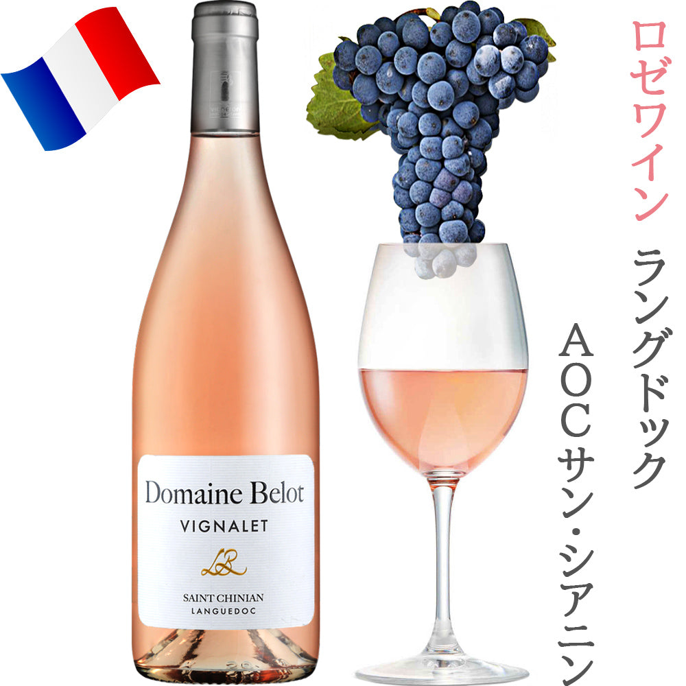 誕生日 ワイン スイーツ プレゼント フランス ラングドック ロゼワイン 辛口 750ml イギリス バター ビスケット クッキー 焼菓子 ギフトセット 御祝 御礼 内祝い 結婚祝い 女性 妻 彼女 送料無料 ラッピング付き おしゃれ ギフト箱入り リボン付き