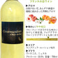 クール便でお届け】やや甘口 ワイン スイーツ ギフトセット 贈り物 フランス 白ワイン 750ml パティシエ スイーツ 東京 LES CACAOS シャテーヌ 栗 チョコレート ケーキ マロン パウンドケーキ 焼き菓子 洋菓子 お菓子 ギフト 60代 70代 おじいちゃん おばあちゃん 送料無料