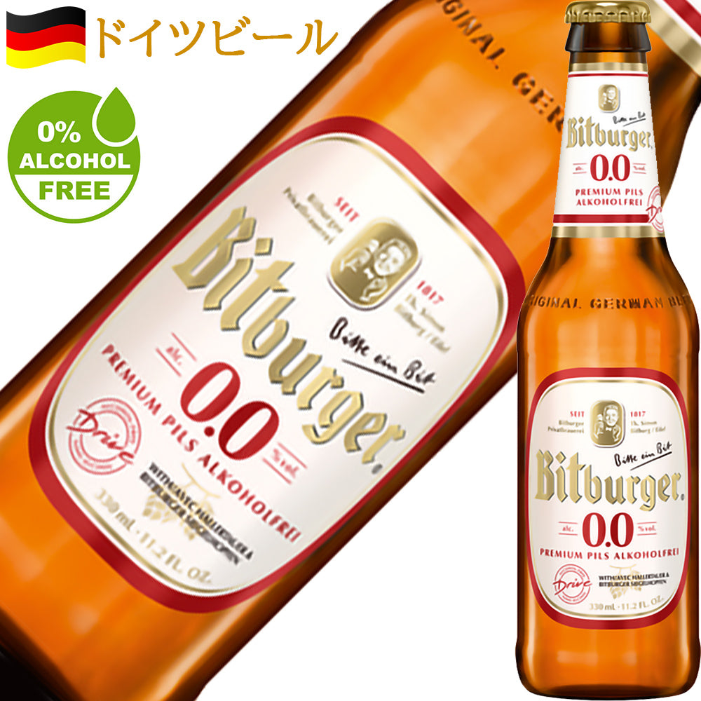 ノンアルコール ビール ＆ チョコレート ドイツ ビットブルガー ドライヴ 0.0％ 330ml アルコールゼロ ドイツビール ベルギーチョコレート アソート 24枚 カフェタッセ お菓子 スイーツ