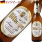 お中元 夏ギフト ビール ギフト ヨーロッパ クラフトビール 詰め合わせ イギリス ドイツ ベルギー フランス スペイン 330ml 5本 ピルスナー ビエールギャルド スコッチエール 飲み比べ