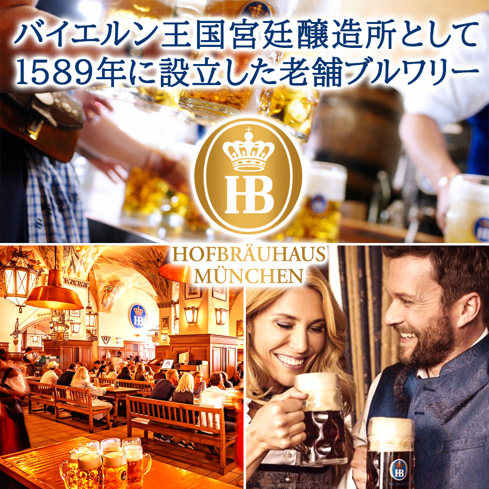 夏ギフト ビール ギフト 飲み比べ セット 暑中見舞い ドイツ フランス クラフトビール 輸入ビール ラガー 白ビール 330ml 3本 残暑見舞い 海外ビール プレゼント 当日配達 熨斗 お中元 誕生日 プレゼント 内祝い 法人 退職祝い