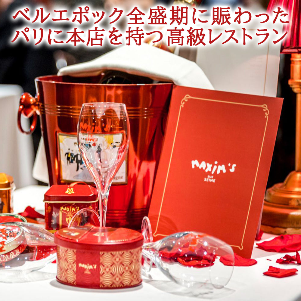 ワイン 花 スイーツ 洋菓子 シャンパン フランス 750ml 辛口 マキシム・ド・パリ ブラン・ド・ノワール プリザーブドフラワー ボックス アレンジ ピンク バラ LES CACAOS 焼菓子 5種 マドレーヌ