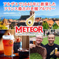 夏ギフト ビール ギフト 飲み比べ セット 暑中見舞い ドイツ フランス クラフトビール 輸入ビール ラガー 白ビール 330ml 3本 残暑見舞い 海外ビール プレゼント 当日配達 熨斗 お中元 誕生日 プレゼント 内祝い 法人 退職祝い