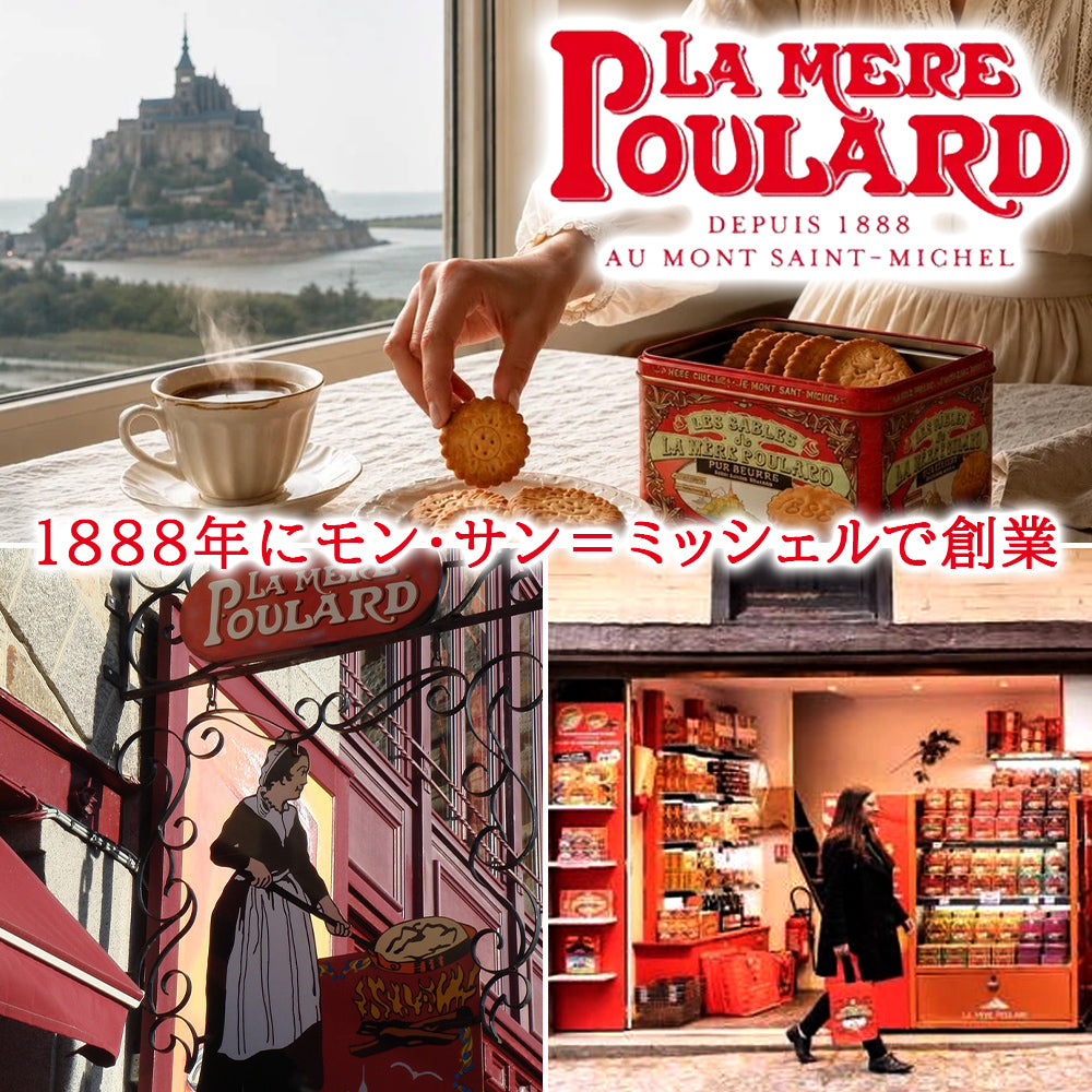 ワイン スイーツ ギフトセット フランス ボルドー 赤ワイン イタリア スパークリングワイン フランス クーキ プロセッコ 375ml ハーフボトル 2本 モン・サンミッシェル チョコチップ 発酵バター サブレ プレゼント 誕生日 クリスマス 内祝い お祝い 退職祝い