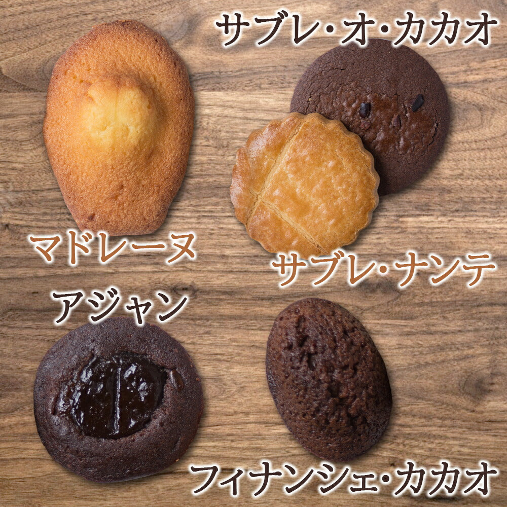 ワイン 焼き菓子セット ワイン スイーツ ギフトセット シャンパン 洋菓子 詰め合わせ プレゼント フランス 「テルモン」 辛口 泡 375ml ハーフボトル 東京 LES CACAOS マドレーヌ フィナンシェ 焼菓子 誕生日 記念日 夫婦 お祝い 送料無料