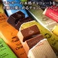 スイーツ チョコレート ワイン 赤ワイン ベルギーチョコレート ハーフボトル フランス ボルドー 辛口 375ml スイーツ 苺 ストロベリー ピスタチオ 塩キャラメル カフェタッセ