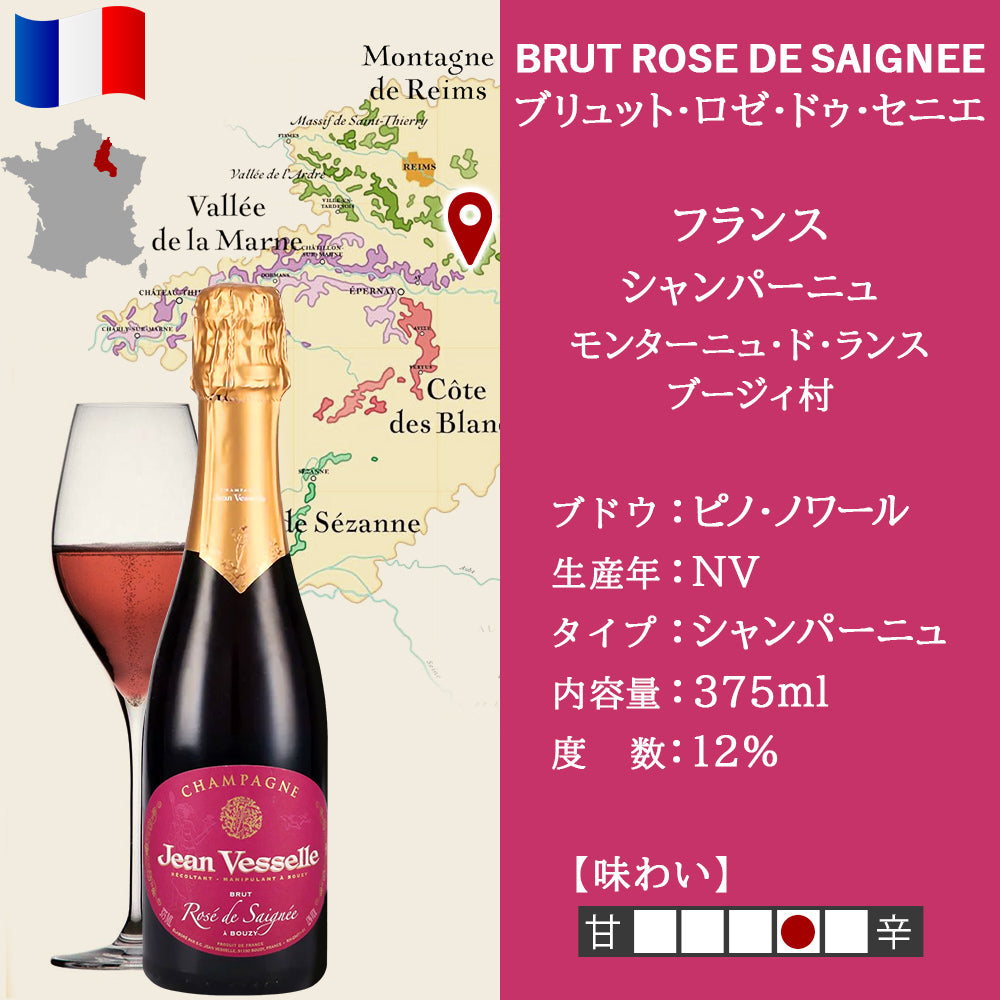 御祝 記念日 誕生日 プレゼント 花 シャンパン 辛口 ロゼ シャンパーニュ セニエ製法 ハーフボトル 375ml ピンク バラ プリザーブドフラワー フランス 誕生日 結婚祝い 女性 ギフト