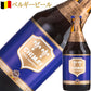 ビール スイーツ チョコレート ベルギービール シメイ レッド 330ml ベルギーチョコレート 20枚 8種 アソート CAFE TASSE 輸入ビール