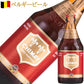 お中元 ビール クラフトビール 詰め合わせ ギフト 飲み比べ 5本 セット ベルギー シメイ トラピスト ベルギー グーテンドラーク 地ビール 贈答 誕生日 プレゼント 内祝い 退職祝い 昇進祝い 熨斗