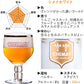 父の日 プレゼント ビール スイーツ ギフトセット ベルギービール シメイ ホワイト 330ml LES CACAOS サブレ クッキー 詰め合わせ ビールセット 海外ビール 輸入ビール CHIMAY 誕生日 内祝い 誕生日 おしゃれ 送料無料