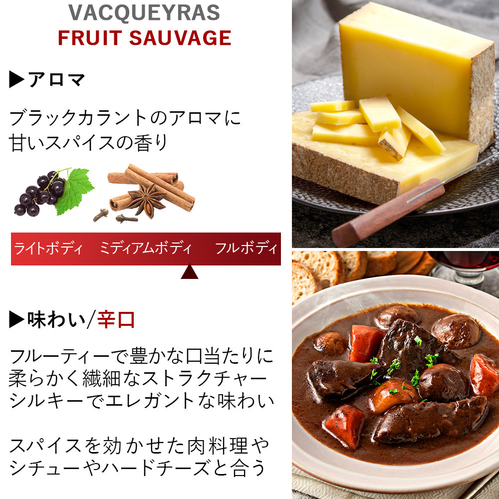 お歳暮 お酒 シャンパン 自然派 赤ワイン 2本 ギフト フランス パーカーポイント高得点 シャンパーニュ プルミエ・クリュ ローヌ オーガニック ビオ BIO 赤 泡 辛口 500ml 375ml ハーフボトル 誕生日 プレゼント クリスマス ワインセット 内祝い お返し 退職祝い