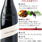 ワイン ペアギフト フランス オーガニック 辛口 赤ワイン 750ml BIO ワイングラス 2脚 タンブラー 2個 ドイツ シュピゲラウ ペアグラス 割れにくい ビオ 結婚祝い 誕生日 プレゼント 記念日 内祝い 退職祝い