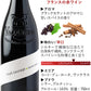 赤ワイン スパークリングワイン 紅白ワイン 飲み比べ 赤白セット フランス クレマン・ド・ボルドー ビオ BIO 赤ワイン 白ワイン 辛口 750ml ワイン ワインセット 2本