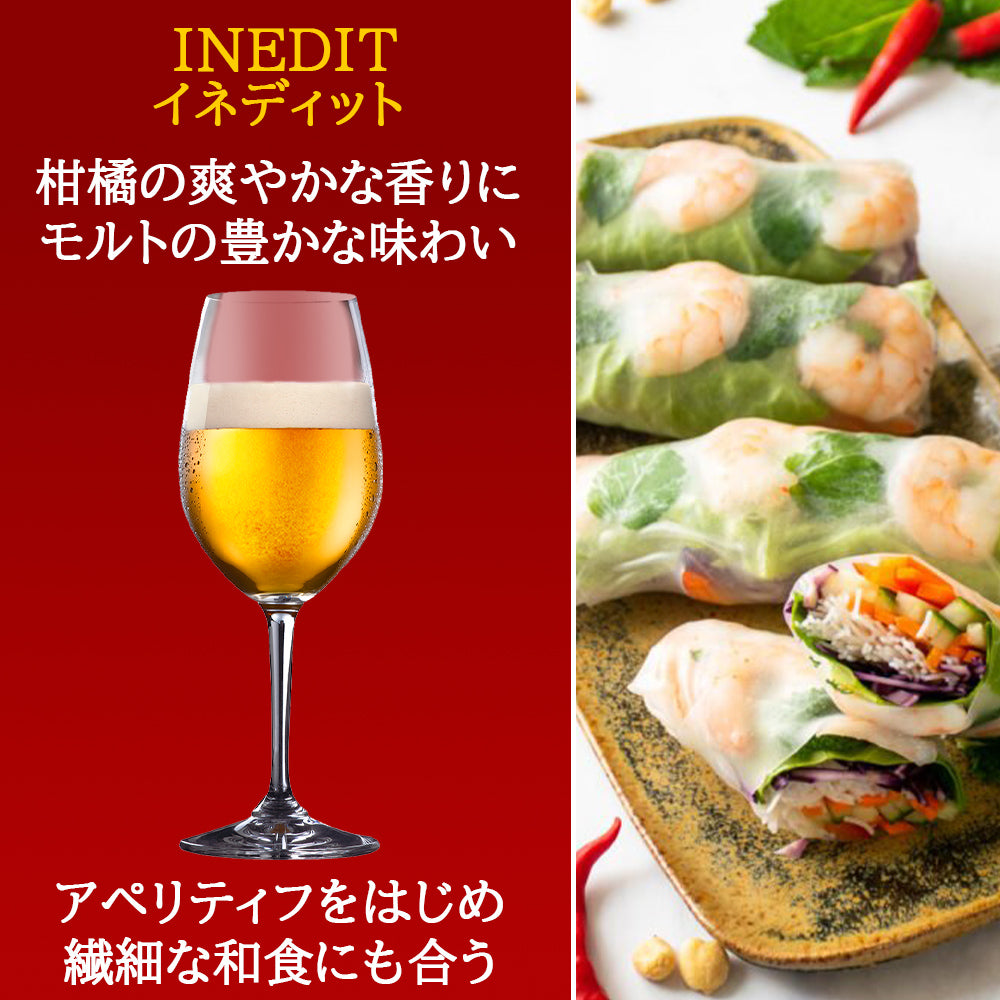 お中元 夏ギフト ビール ギフト ヨーロッパ クラフトビール 詰め合わせ イギリス ドイツ ベルギー フランス スペイン 330ml 5本 ピルスナー ビエールギャルド スコッチエール 飲み比べ