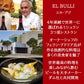 お中元 ビール 高級 クラフトビール ベルギー シメイ レッド ブラウンエール スペイン エル・ブジ イネディット 飲み比べ セット 750ml 2本セット 大瓶 海外ビール 地ビール 父の日 誕生日 プレゼント 内祝い 贈答 上司 お礼 お父さん お母さま 挨拶 就任祝い 熨斗 御中元