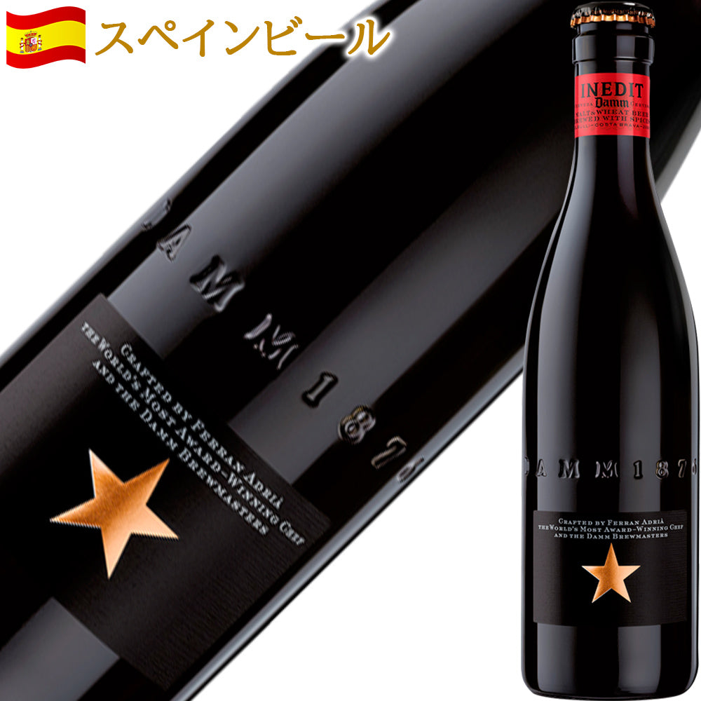お中元 夏ギフト ビール ギフト ヨーロッパ クラフトビール 詰め合わせ イギリス ドイツ ベルギー フランス スペイン 330ml 5本 ピルスナー ビエールギャルド スコッチエール 飲み比べ